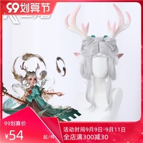 Master King Yao cos silver wig pesticide meets God deer cos gradient antler hair accessories