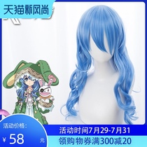 Master Date Battle III Four Itono Mixed blue Long Curly cos Anime Wig GS-