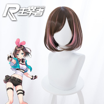 Master of artificial mentally retarded tripping love sauce AI sauce Kizuna new clothes cos anime Wig GS-