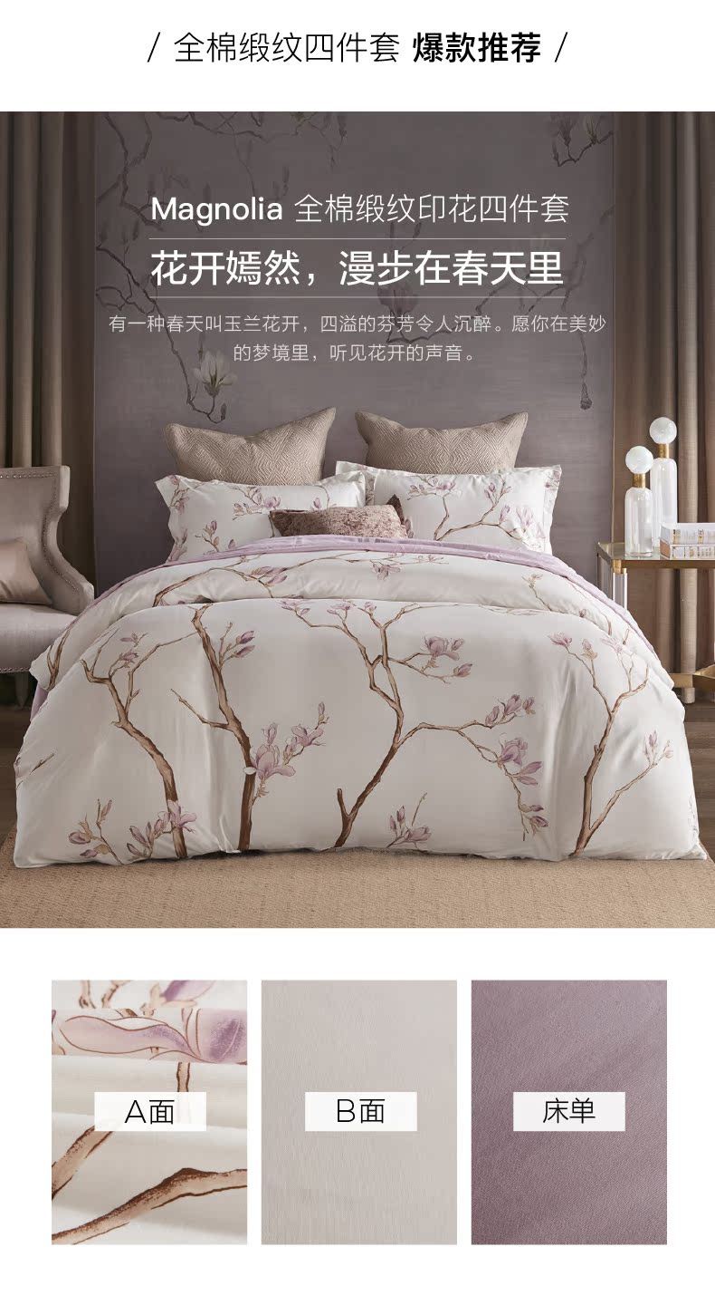 床上用品_床单美式床上用品全棉纯棉madison1.5m1.8米