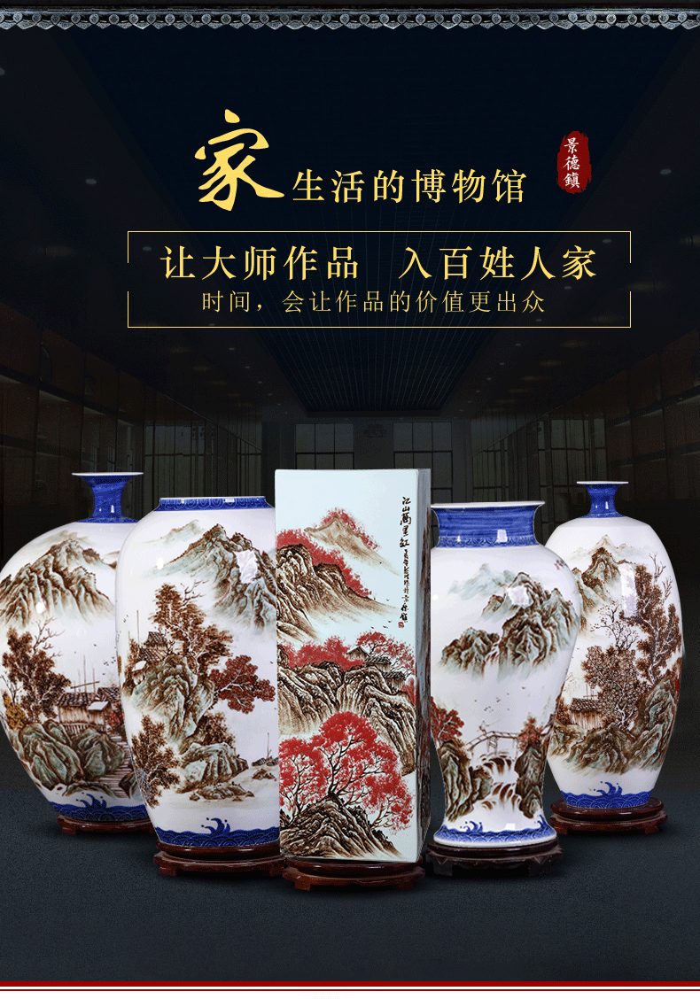 The Master of jingdezhen ceramics hand - made scenery scenery ceramic vase sitting room home decoration gift collection furnishing articles