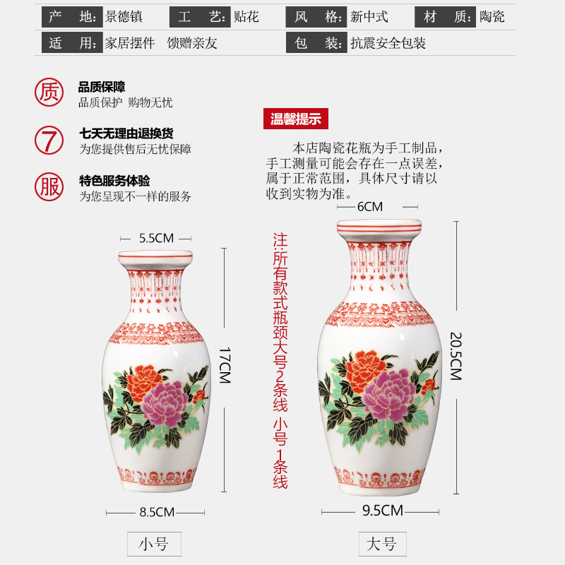 Jingdezhen ceramics flower arranging floret bottle of archaize enamel vase small household act the role ofing is tasted, the sitting room TV ark, furnishing articles