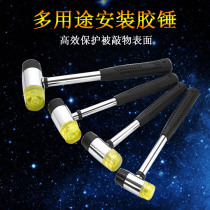 Installation hammer rubber hammer rubber hammer rubber hammer nylon hammer plastic hammer floor tile tool