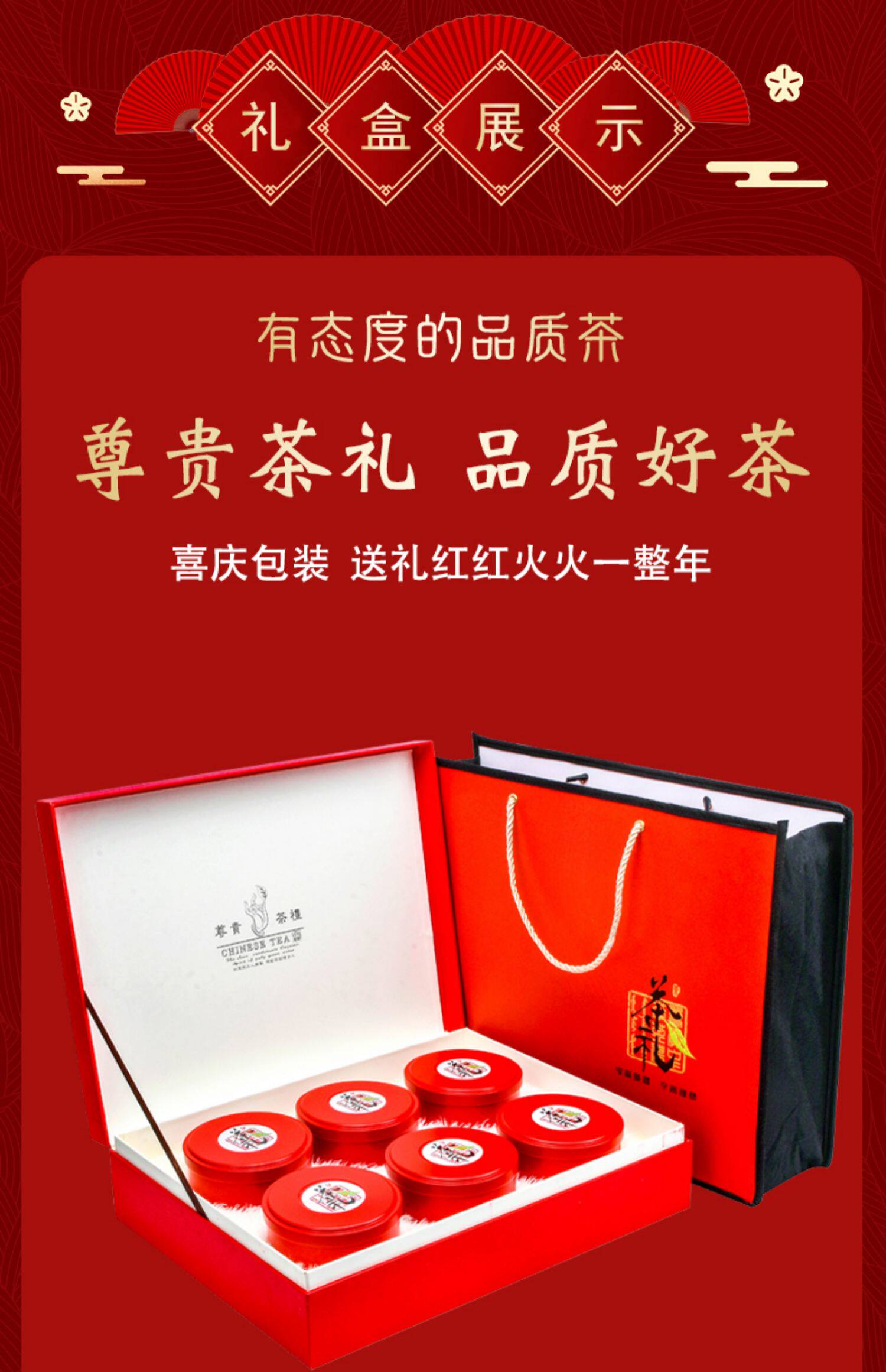正山小种红茶茶叶礼盒装特级浓香型正宗桐木关2019新茶 武姨红茶_购物