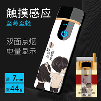 Net red fingerprint sensor windproof lighter charging creative personality strange mens ultra-thin USB electronic cigarette lighter