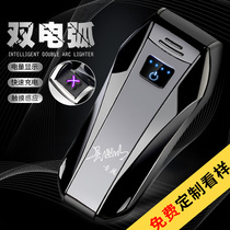 Dual arc USB charging lighter net red personality creative men send boyfriend windproof electronic cigarette lighter strange
