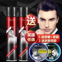 Mens Hairspray styling spray Fluffy granny gray hair clay with colored hair wax disposable soot gray staining