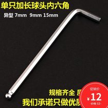 Longed Allen Wrench Single Top Wire Wrench Hexagonal Bar 7 9 11 13 15mm Round Ball Head Single