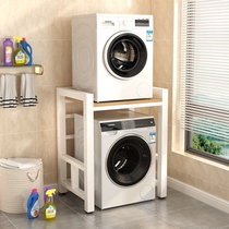 Home roller storage rack floor balcony double layer on top of the washing machine dryer stacking frame