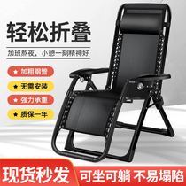 Folding sturdy and durable summer reclining office lunchtime anti-recessed folding chair 2022 new rest sleeping thever