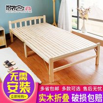 Pine hard bed board folding solid wood ribs single 1 0 double 1 2 meters widened tatami bed frame 0 7 meters