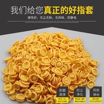 Finger set disposable factory beige anti-static small code medium size white finger protection latex beauty