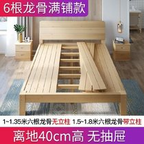 To solid wood bed frame 1 5 meters 1 2 meters wide 120 * 190cm bedroom double bed with drawer modern simple household 1