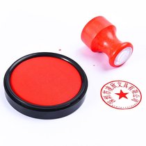 Printing agency mud box replacement seal Printing mud printing oil dry seconds Safety red oil tool stamping Oily calligraphy and painting square production