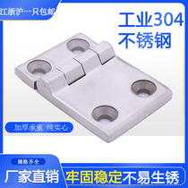 Stainless steel 304 Hinge Hinge Casting Case Cabinet Ship Heavy Industrial Load-bearing Thickened Hinge 60 * 90 * 8