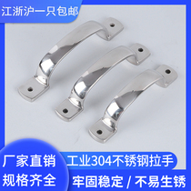 Spot precision casting 304 stainless steel handle Ming fit handle cabinet door handle total length 120 hole distance 105mm