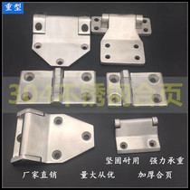 Thickened Heavy Stainless Steel Hinged Hinge Case Cabinet Ship Industrial Load-bearing Hardware Hinge 60 * 120 * 8