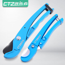  Chuangtuozhe pipe knife PVC pipe cutter PPR scissors Quick cut wire pipe cutter Pipe cutter pipe cutter knife pipe cutter