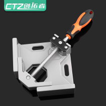  Right angle clamp 90 degree fixing clamp Woodworking quick fixture Welding fixture Block positioning Fish tank single pair of handles