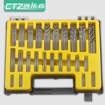  DIY Miniature Hole opener set 150PC mini twist drill blow molding box 0 4-3 2mm small drill box