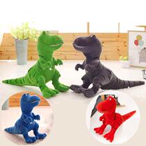 Dinosaur plush toy doll little dinosaur blue green red sound Tyrannosaurus Rex Doll Doll gift will be called