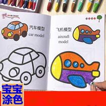 Picture color painting picture painting Girl picture drawing primary school drawing picture painting color children kindergarten small class simple