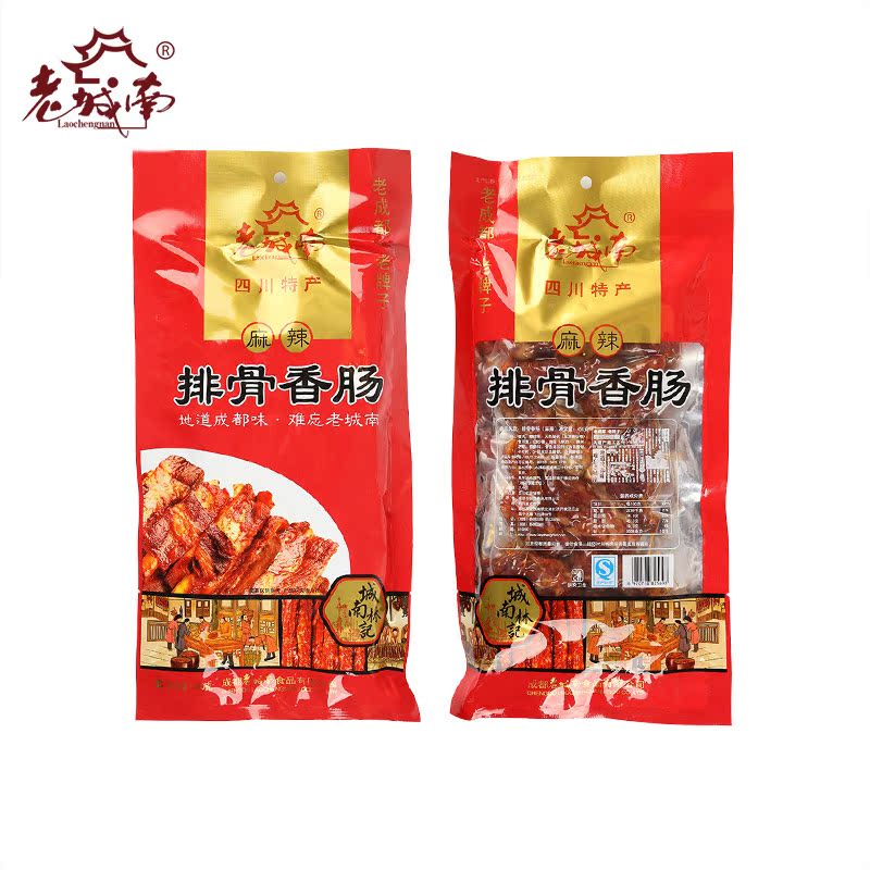 老城南 排骨香肠450g麻辣味 腊肠香肠 四川特产 巴蜀风味产品展示图3