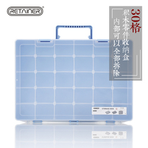 Portable LEGO storage box Educational toys Training aid box Hardware classification box Electronic building block parts finishing box