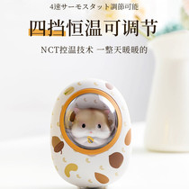 Space Cabin warm hand treasure charging treasure two in one USB portable carry-on explosion-proof girlfriend artifacts