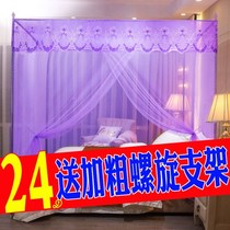 Bed nets 2021 new encryption Home Single doors Open double single 1 2m1 5 m beds 1 8m bed grain tent Summer