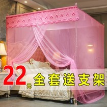 2021 new mosquito nets Home Summer single open door 1 5 encryption 1 8 m Princess Wind 1 2m single double the old fashioned