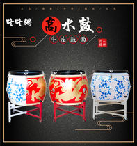 Water Inspiration Stage Performance Drum 16 Inch 18 Inch China Dragon Water Drum Bull Leather Giant Drum Adult Childrens War Drum Gong Drums