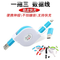 One drag three telescopic data cable mobile phone fast charge LOGO gift custom car creative three-in-one charging cable manufacturer
