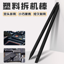 Dismantling machine crowbar three-piece set elbow straight head flat head dismantling machine crowbar multi-use domestic set repair and disassembly machine Auxiliary