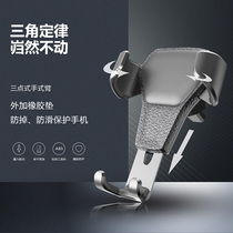 Multi-use car gravity outlet mobile phone bracket leather car black white card button navigator bracket