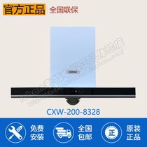 Robam boss CXW-200-8329 8328 8109 8700 European top range hood joint insurance