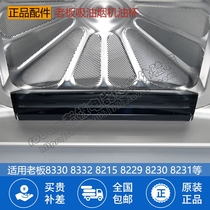 Adapted boss Extractor Hood Filter Oil Cup 8330 8330 8332 8332 8229 8229 8230 8231 Accessories