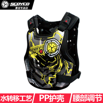 Saiyu Summer Motorcycle Armored Manholes Off-road Motor Vehicle Race Knight Riding Anti-fall Equipment