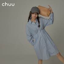 CHUU waist blue striped shirt dress women 2021 new spring and autumn high waist design sense casual slim dress