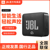 JBL GO SMART2 smart wireless mobile phone Bluetooth speaker Mini small audio new net celebrity subwoofer
