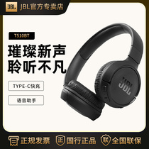 JBL T510BT true wireless Bluetooth headset 2021 new head-mounted high-end ultra-long standby HiFi headset