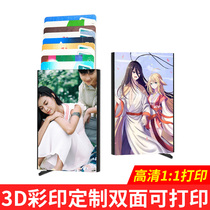 DIY custom custom anti-theft brush metal card bag male bank card holder female card ultra-thin automatic credit card box