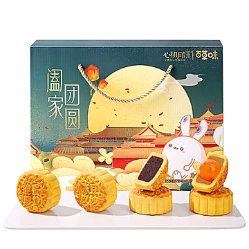百草味经典广式月饼300g/6只礼盒装[2元优惠券]-寻折猪