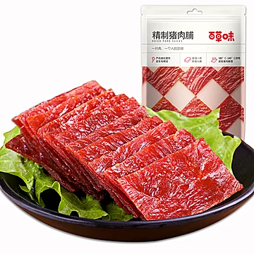 百草味精制猪肉脯155g*2[7元优惠券]-寻折猪