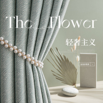 Curtain Shading Bedroom Ins Wind Advanced Senses Modern Minima Light Extravagant and Sophisticated Hook-style Living Room Thickened Full Cloth