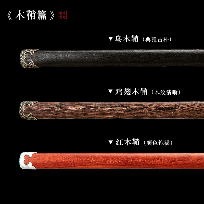 longquan guile integrated steel Tang Jiantang cross long sword traditional pattern steel town curtilage tang sword is not edged usually