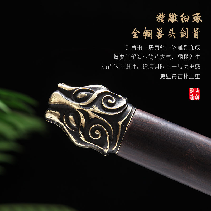 guile longquan sword eight surface pattern steel burning blade dagger town house to ward off bad luck han jian body self-defense sword is not edged usually