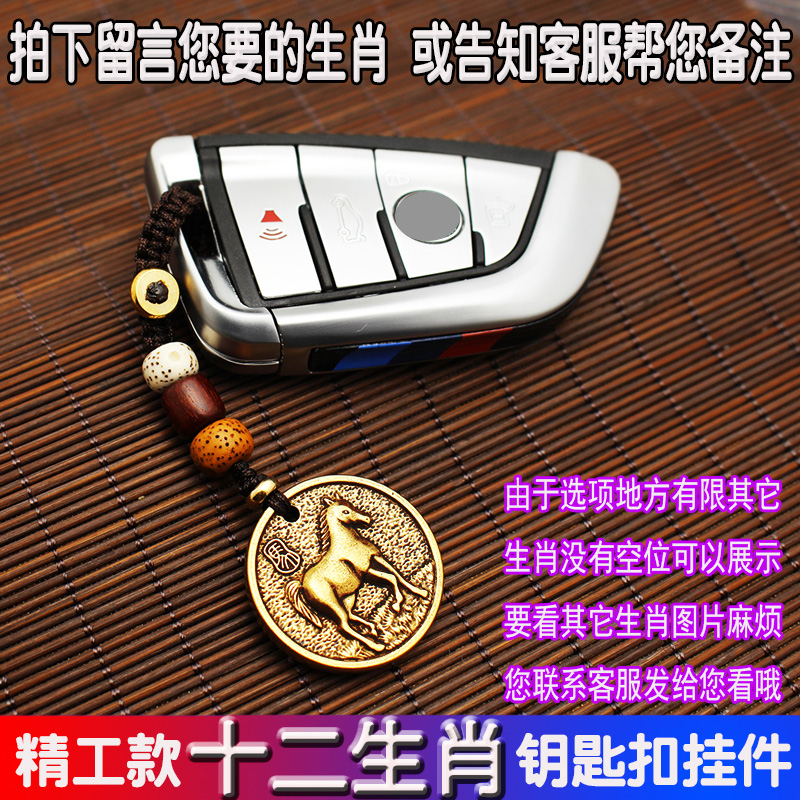 handmade copper mobile phone number anti-lost card brass lettering car keychain simple pendant pendant customization