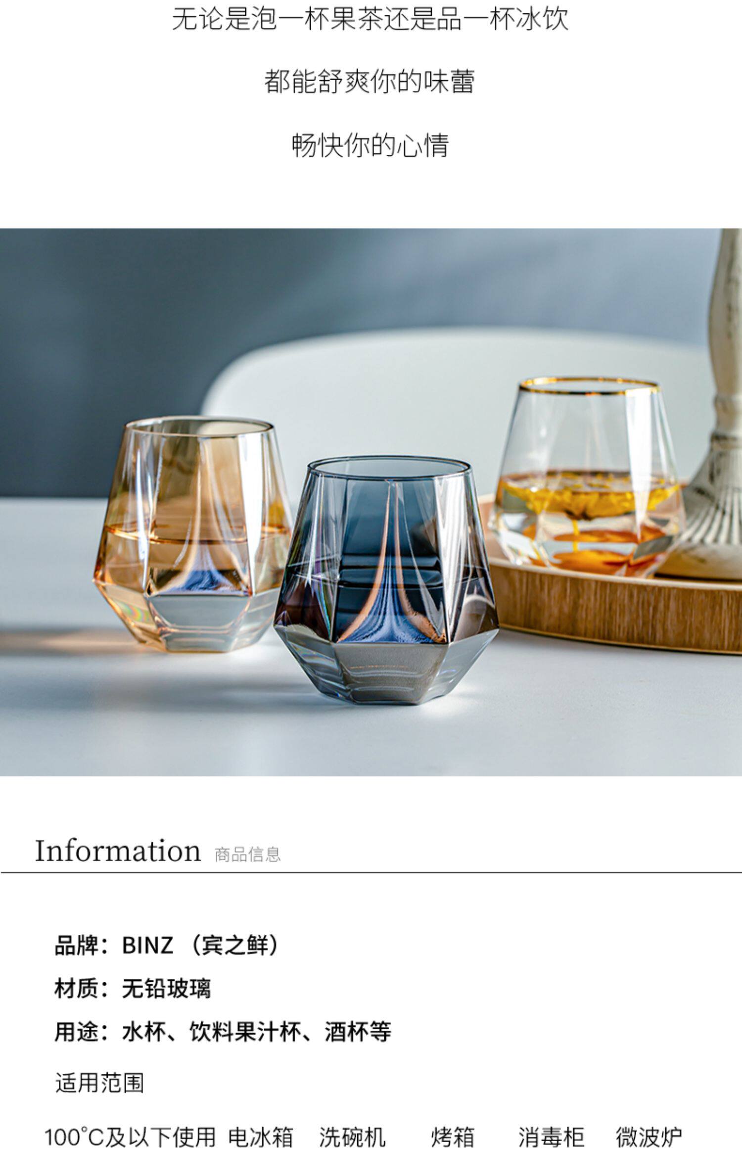 彩色耐热玻璃杯网红创意六棱杯水杯牛奶杯果汁杯饮料杯高颜值杯子