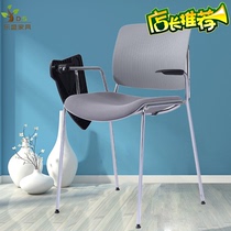 Small desktop recording chair One-piece conference chair Stacked writing chair Plastic steel armrest News chair multifunctional training chair